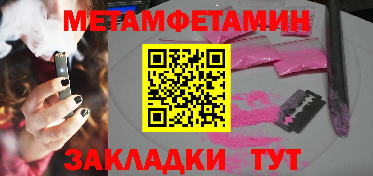 АМФ  Вход с VPN  OMG рабочий сайт  АМФ VHQ  Алушта 