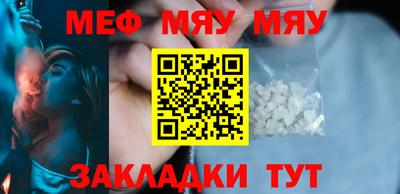 дживик Азнакаево