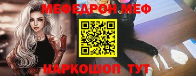 MDMA Premium VHQ Абакан