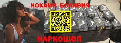 дживик Абинск