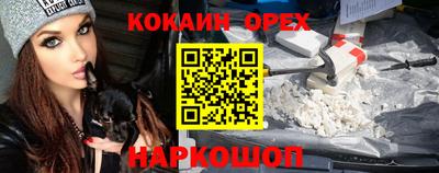 дживик Абинск