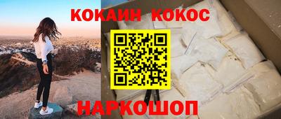 MDMA Premium VHQ Абакан