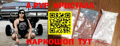 дживик Азнакаево
