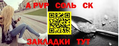 дживик Азнакаево