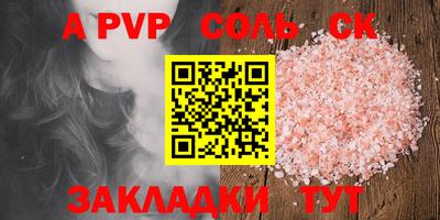 дживик Азнакаево