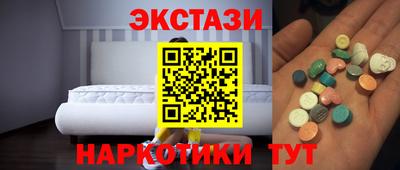 MDMA Premium VHQ Абакан
