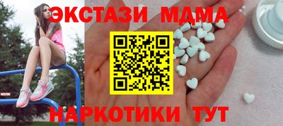 дживик Абинск