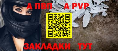 дживик Азнакаево