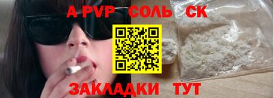 дживик Абинск