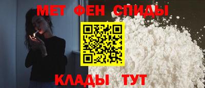 дживик Абинск