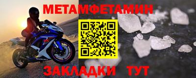 дживик Азнакаево