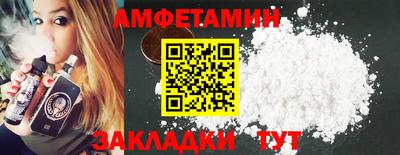 дживик Азнакаево