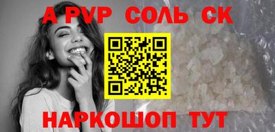 дживик Абинск
