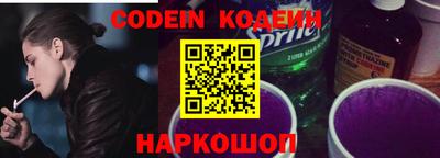 дживик Абинск