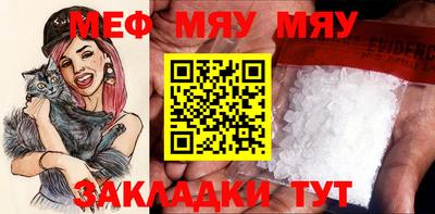 дживик Азнакаево