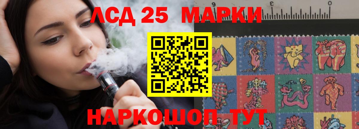 ЛСД экстази ecstasy Алушта