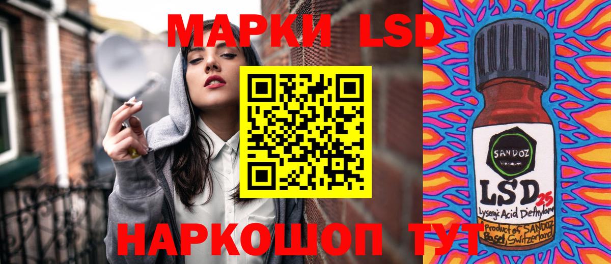 Марки N-bome 1500мкг  Вход с VPN  Алушта  Марки N-bome 1500мкг 