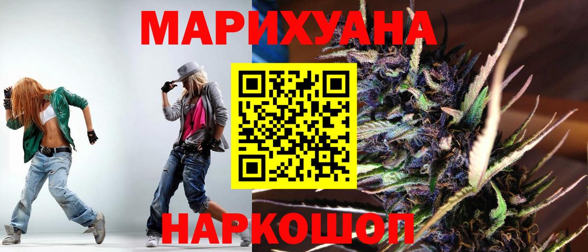 Бошки марихуана MAZAR Алушта