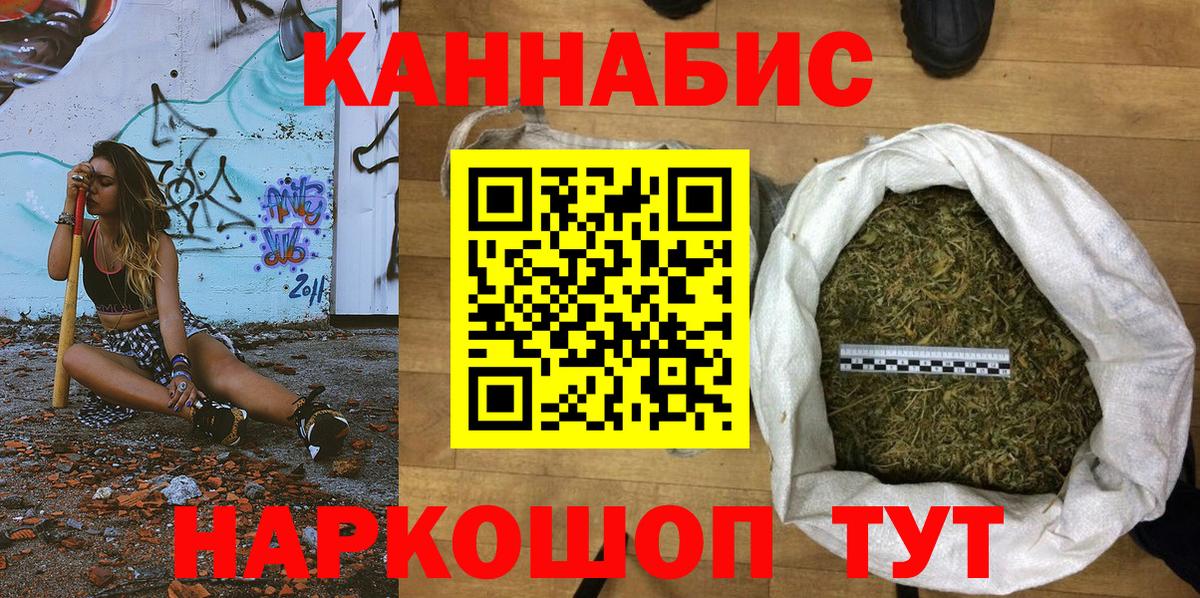 Канабис гибрид  МАРИХУАНА OG Kush  Вход с VPN  Марихуана OG Kush  Алушта 
